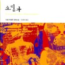 살롱드 쉘