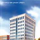 백석종합공사 이미지