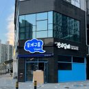 뭉게구름베이프덕계역점 이미지