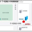 25일 [제22회 시산제-설봉산] 태화산우회 이미지