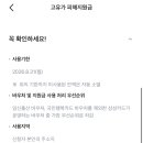 삼성카드(주) | 고유가피해지원금 삼성카드 신청 방법 3분만에 끝낸 후기(지급까지 완료!)