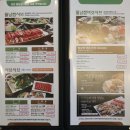 동홍동주민센터앞 4가 4 | [동홍동] 제주도 서귀포 샤브샤브+월남쌈 맛집 :: 자연샤브