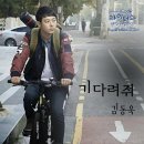 김동욱