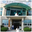 사봉면보건지소 이미지