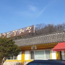 군산꽃게장 이미지