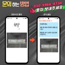 화성하이츠 | 수원영통 망포역 센트럴하이츠 화장실 역류방지 냄새차단 배수트렌치 스텐 교체 시공