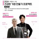 관저1동 행정복지센터 이미지