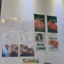착한돼지 김포구래점 | 연예인도 다녀간 김포 고기맛집! 가야돼지 김포구래점 솔직 후기