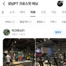 산성대로265번길 이미지