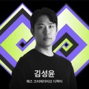 2024 브랜드 비즈 컨퍼런스 후기(feat. 마케터 관점)
