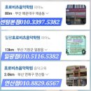일광호로비츠음악학원