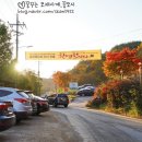 이동정원갈비 이미지