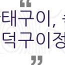 송림여인숙 이미지