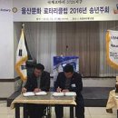 울산장애인자립생활센터 이미지