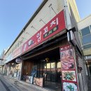 인동32길-10 이미지