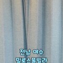 밀로스풀빌라S103호