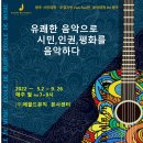 클래식 인문학을 만나다 이미지