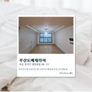 경일고등학교 | [부산] 부산도배 부산도배테라피 솔직후기