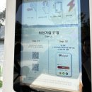 풀초롱밥상 덕평점 | 덕평자연휴게소 급속 전기차충전소 별빛정원우주 후기