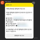 인성자동차공업사 | [정보 공유] 캐롯퍼마일 차 사고 보험 처리과정 및 후기 (주차장 접촉사고 과실비율/차수리 비용/보험료...