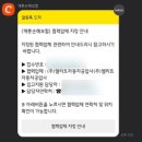 엘리트자동차공업사 | [정보 공유] 캐롯퍼마일 차 사고 보험 처리과정 및 후기 (주차장 접촉사고 과실비율/차수리 비용/보험료...