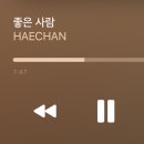 헬창민