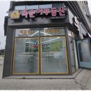 당진동부센트레빌공인중개사사무소 | 당진동부센트레빌부동산 당진 똑순이부동산에서 찾는 최고의 집