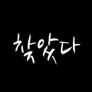 레고스토리