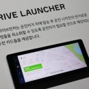 동일카서비스 이미지