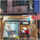 방배천로4길 23 (17) 이미지