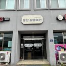 홍산삼층여관 이미지