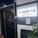 717다이닝 이미지