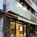 중3동우체국 이미지