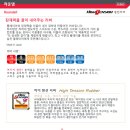 라바플라이 이미지