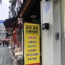 보가2코인노래연습장 이미지