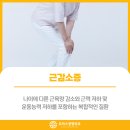 토마스정형외과의원 이미지