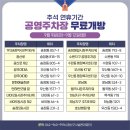 비아5일시장 주차타워 이미지