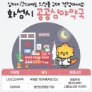 나이스오서약국 이미지