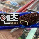빙고샵상주점