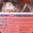 신선매운탕 이미지