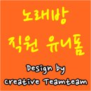 락.퓨전노래타운 이미지