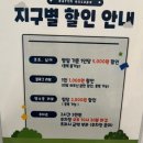 잉카 | 대구 지구별 방탈출 잉카 및 졸업선물 후기🏺