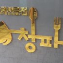 바오재 네이버블로그