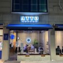 카페 아토 이미지