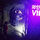 광명동굴 이미지