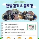 옥구공원 3주차장 이미지
