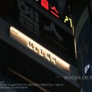 대암로L 이미지