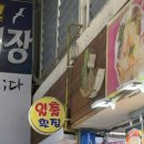 주아수산 이미지