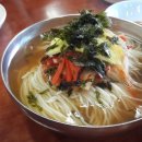 꼽배기국수