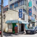 흔한국밥